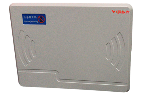 宣汉经济型移动通信干扰器7路