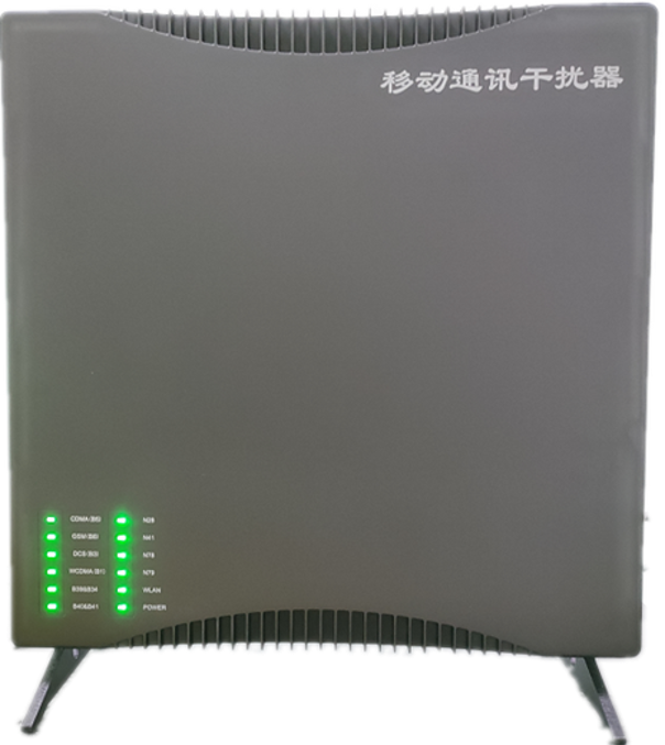  宣汉信令级放装型数字移动通信干扰器