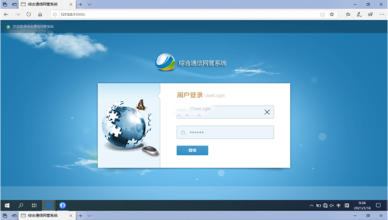  宣汉无线通信对讲调度网管系统