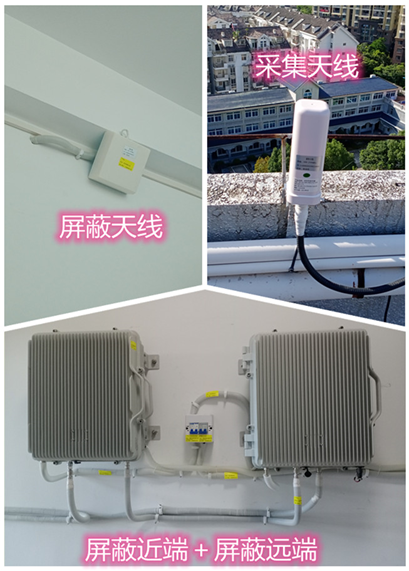  宣汉某检察院保密室屏蔽案例（数字信令级）