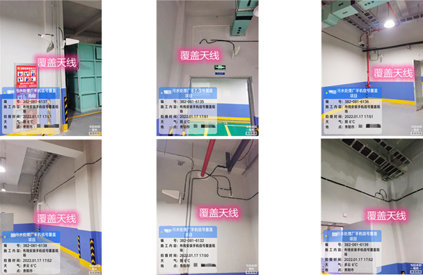  宣汉污水处理净水厂地下箱体覆盖案例